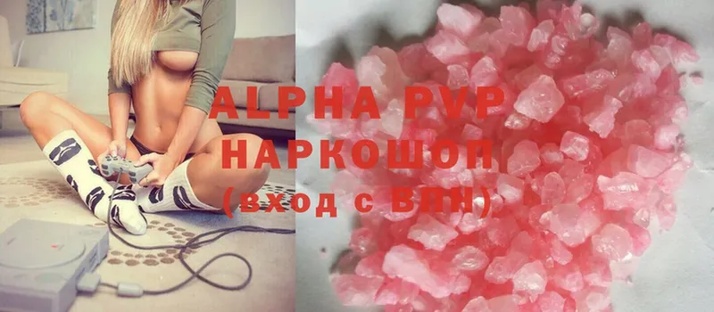 A-PVP СК КРИС  цена наркотик  Ишим 